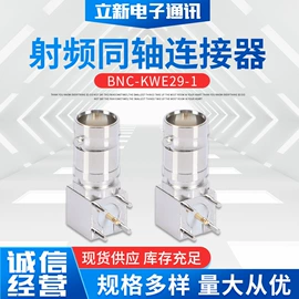 连接器;库存元器件
