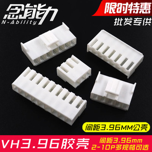 VH3.96�z�����^�⚤����3.96mm�g��2p3p4p5p6p7p8p9p10p�����B��