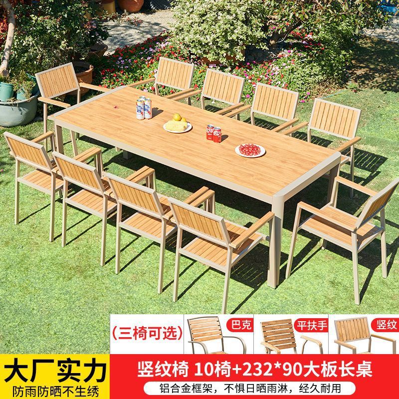 의자 10개 + 대형 테이블 232*90 - 신제품 출시