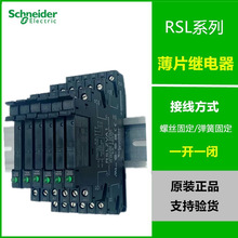 ԭ�b ʩ�͵±�Ƭ�^���RSL1PVBU늴��^��� RSL1AB4BD һ�_һ�]6A