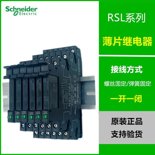 ԭ�b ʩ�͵±�Ƭ�^���RSL1PVBU늴��^��� RSL1AB4BD һ�_һ�]6A