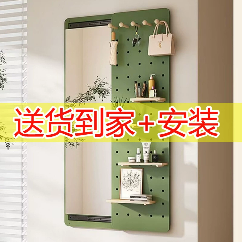 Невидимое зеркало для примерки, зеркало для примерки, настенная перфорированная доска, зеркало в полный рост за дверью, цепочка для примерки в домашней спальне.