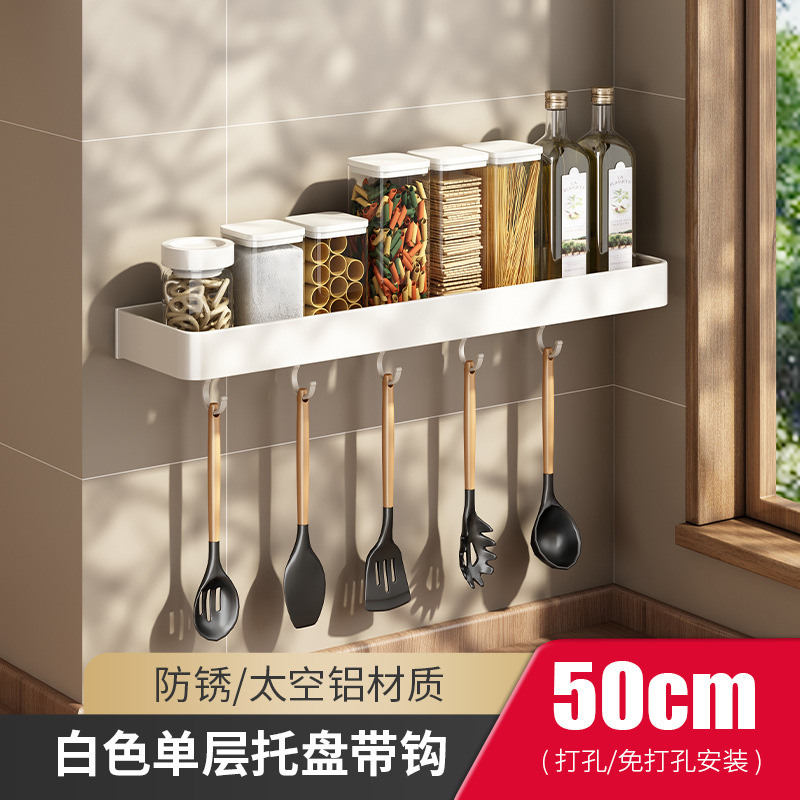 후크가있는 흰색 단일 레이어 50cm (이중 사용)
