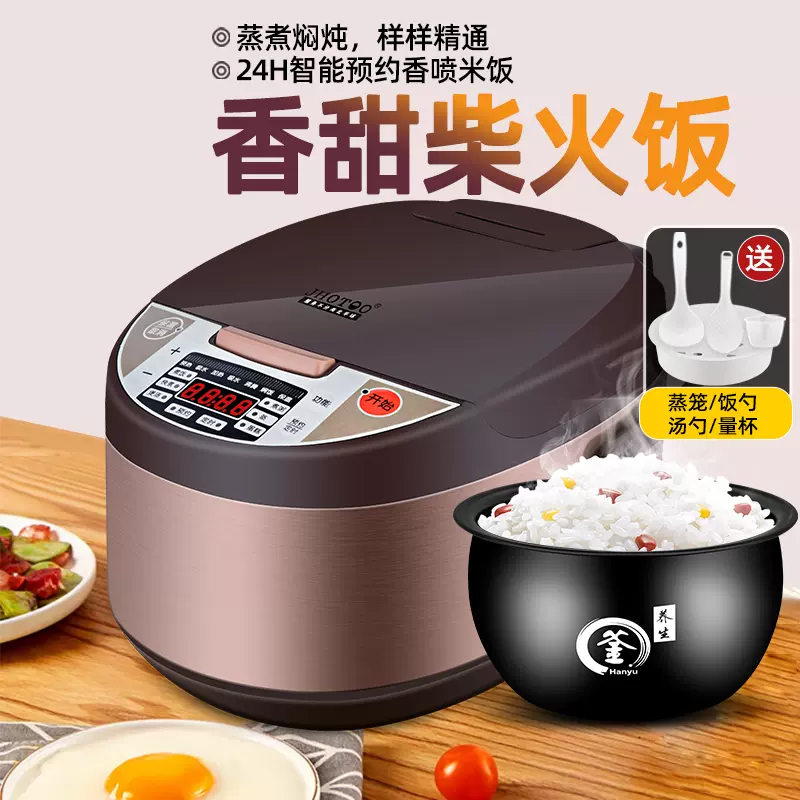 先科双胆智能电饭煲家用5升小型一人6-7蒸煮多功能电饭锅电加热