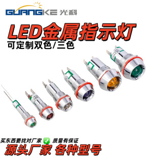 LED������̖��6/8/10/12mm�t�G�pɫ��3V6V12V24��ˮָʾ��220v