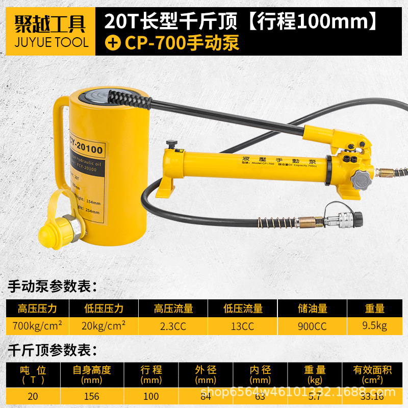 Cilindro hidráulico separado 5T10T20T30T50T100T tipo separado ultrafino tipo corto tipo alargado