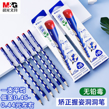 晨光正姿洞洞笔2B/HB矫正握姿三角木杆铅笔学生书写文具绘画涂鸦