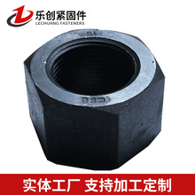 国标45#钢加厚特大螺母六角螺帽发黑M27-M180可定制异形高强螺母