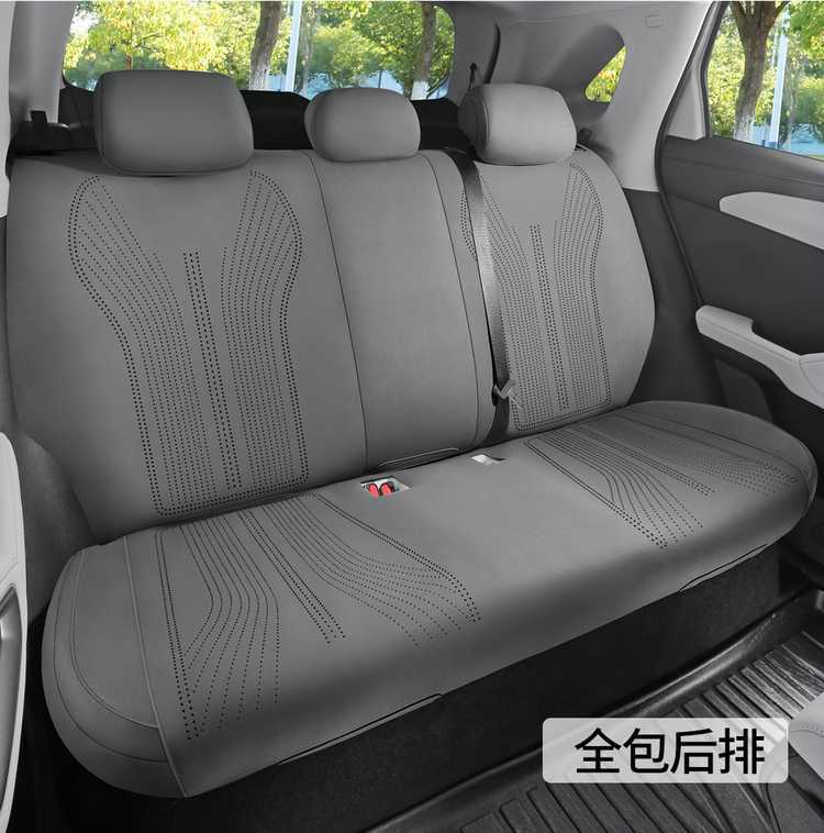 Byd Yuan up Special Car Seat Cushion Suede Breathable Four-Season Universal Half-Pack Saddle Half-Surround Seat Cover