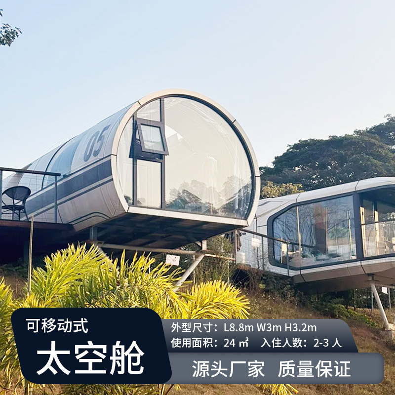 Villa Hotel Star Room Resort Sunshine Room Móvil Espacial Residencia con Balcón de actualización de dos pisos