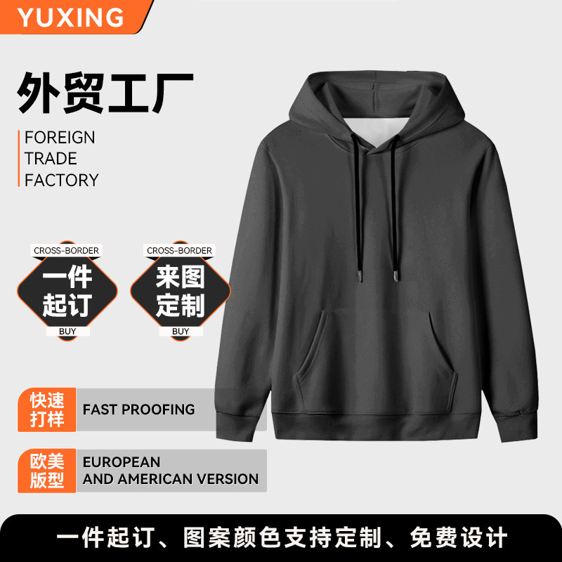 DIY Letter-Printed Hooded Sweatshirt Custom Design for Men, Hoodie Customization Case, Customization Case Illustration