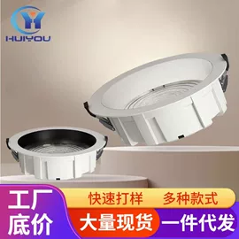 筒灯;射灯;吸顶灯