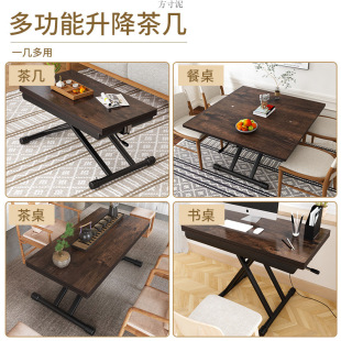 Small Apartment Multi-functional Rock Plate Mobile Lifting Folding Coffee Table Integrated Dining Table Dual-purpose Rectangular Living Room Household