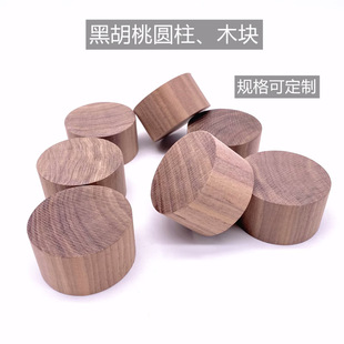 Black walnut round wood column solid wood round wood chip DIY manual model material round wood block diameter thickness can be produced