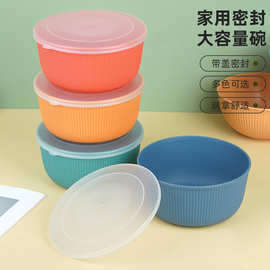 家用密封小麦秸秆圆碗  大容量米饭碗带盖汤碗塑料碗厨房保鲜餐碗