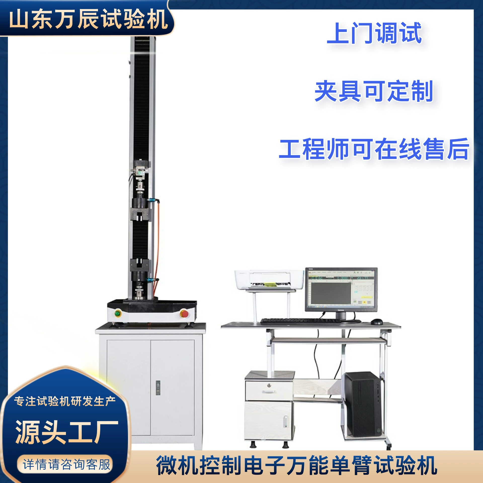 Машина для испытания на мембранный пневматический зажим с одной рукой, машина для испытания на растяжку бумаги, машина для испытания на растяжку резины