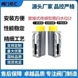 ˮλӋ���нӹ�ʽҺλӋ�ͺڰװl����늘OˮλӋ����ˮλӋ�ܽ�ʽ