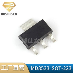 ԭ�Sֱ�IMD8533�zӡ8533 SOT-223 3.3V 300mA 40V�͉�LDO����оƬ
