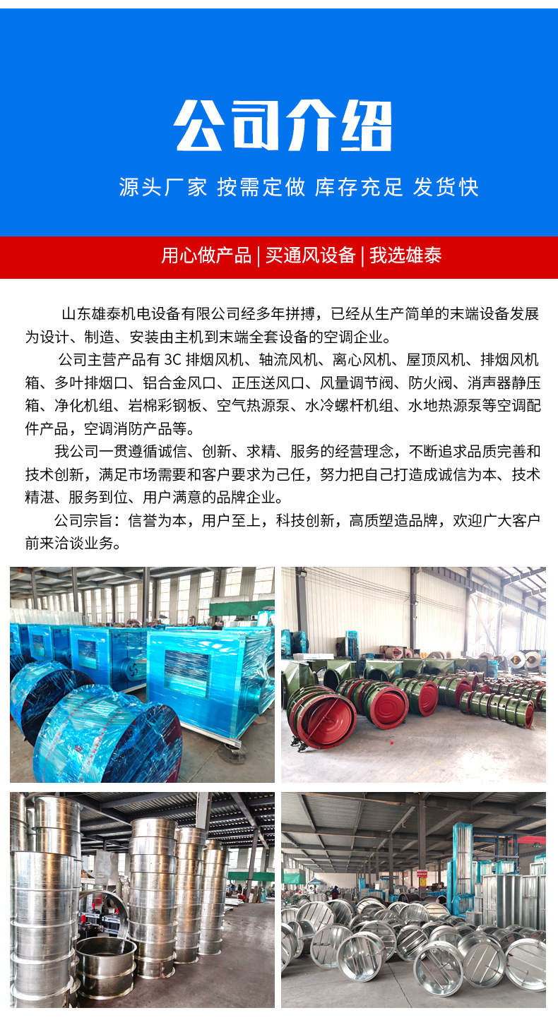 1混流风机_10.jpg