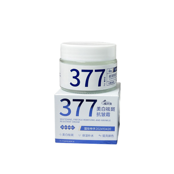 Brightening moisturizing smoothing cream for face for skin care