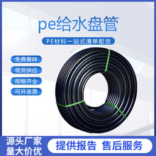 PE�oˮ�ܟ��۾���ϩȫ�����f���ԁ���ˮ�r�I��Ȉ@�־G���P�����l