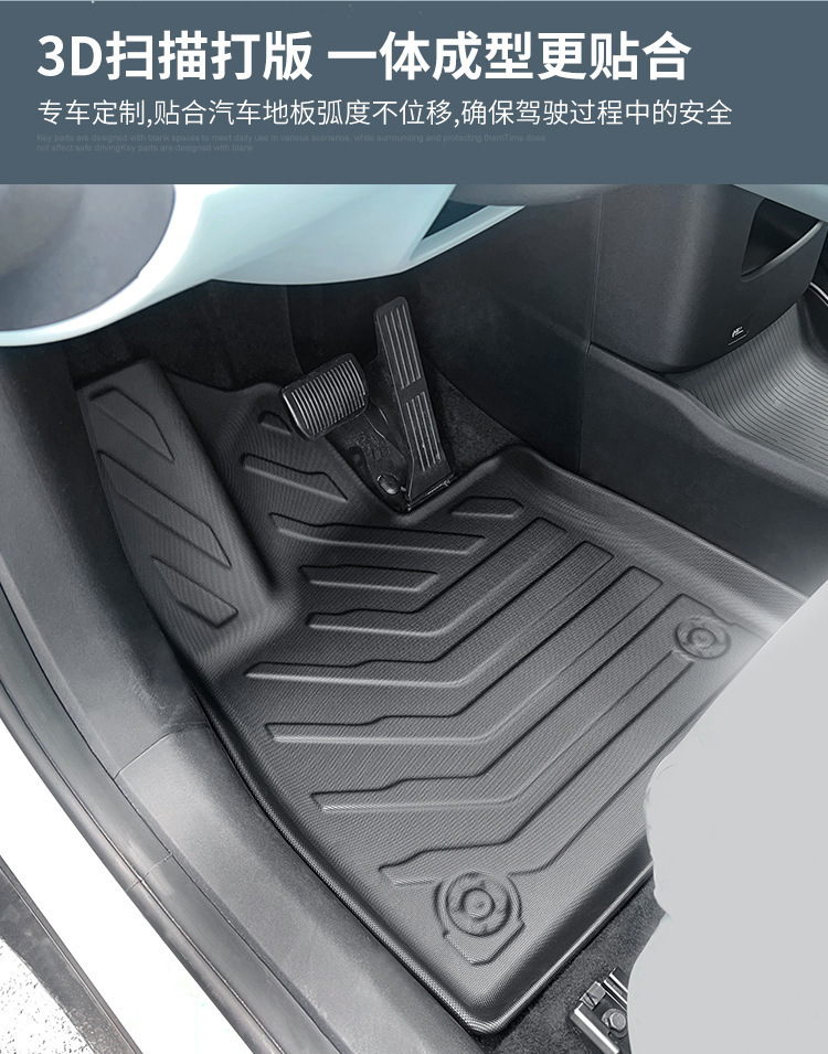 Car floor mats for Deepal S05 25, waterproof TPE, trunk mat