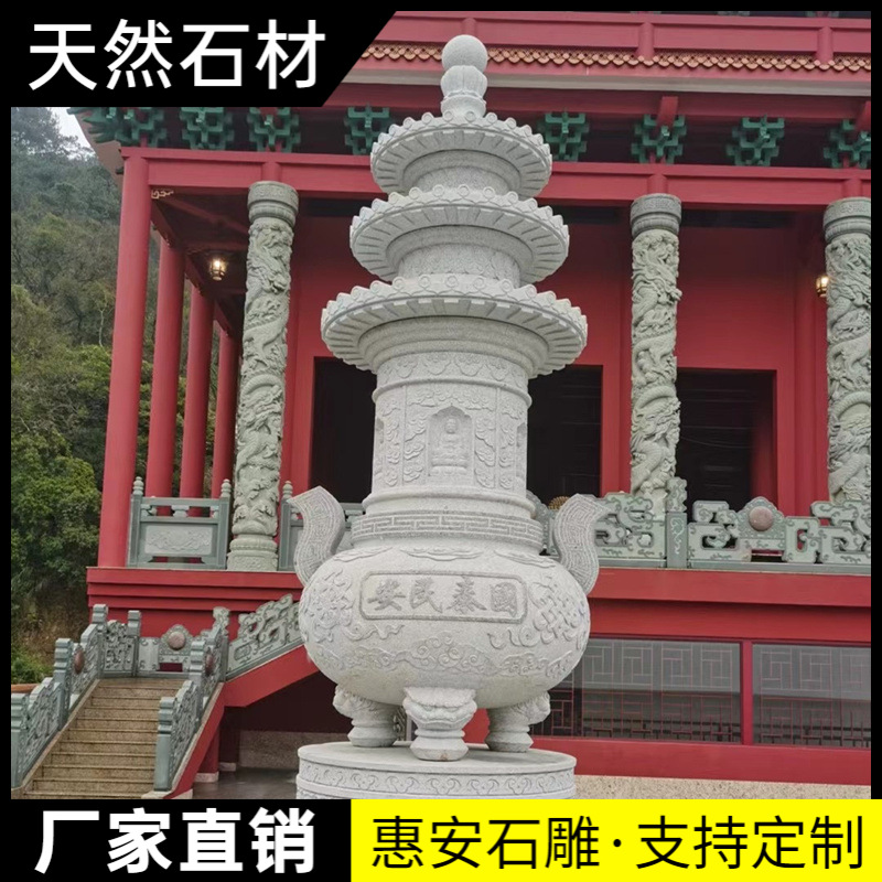 石雕舍利塔青石花岗岩七宝如来玲珑塔寺庙佛塔八宝藏式菩提塔