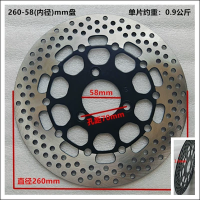 Other Electric Vehicle Accessories Brake Disc Deep Sound - 2605835-uncluttered-nail-flat-plate-70mm-hole-spacing