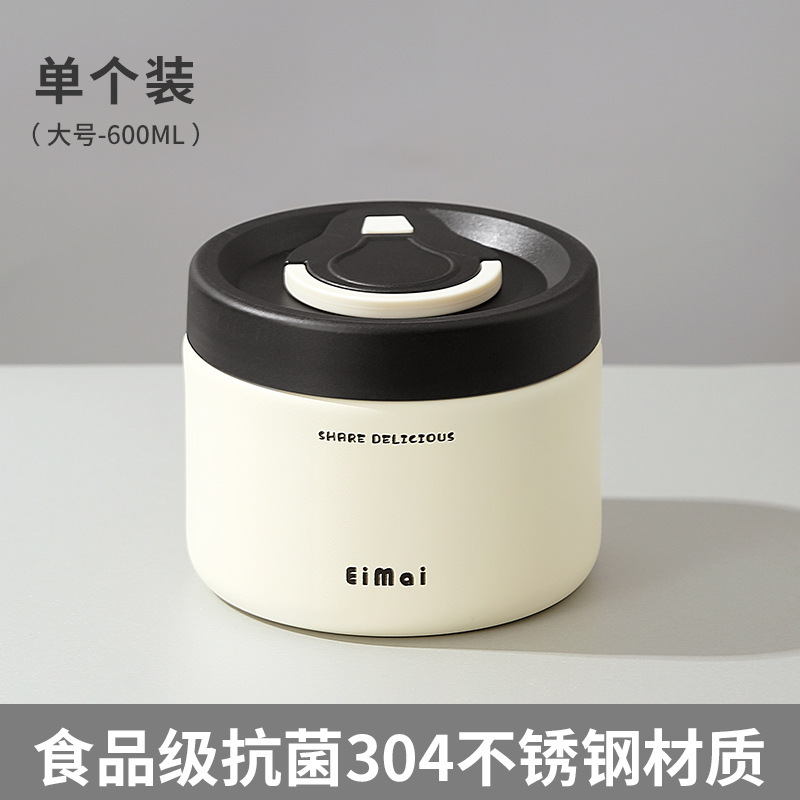 真空304内胆不锈钢单格饭盒密封保温餐盒独立防漏便携式便当盒|undefined