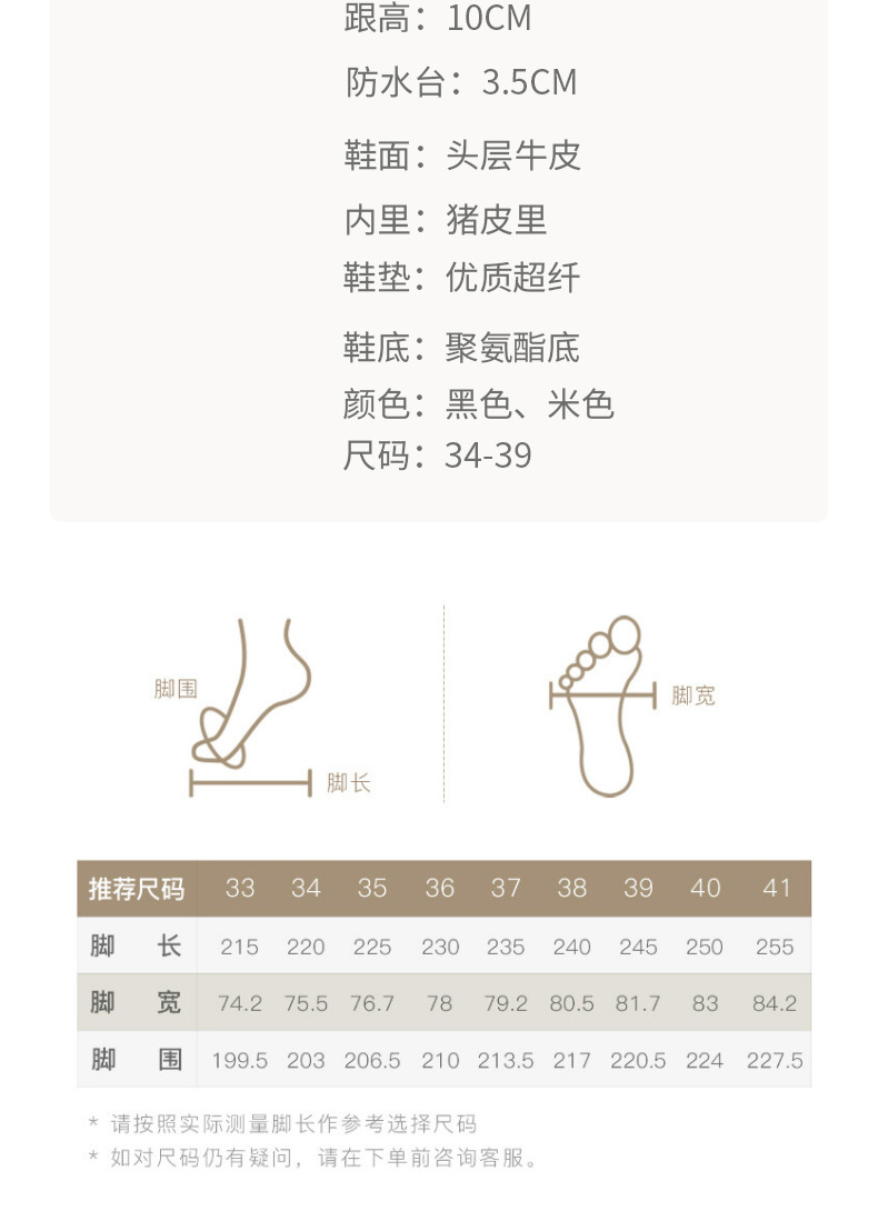 Sandal nữ đế xuồng miệng cá da bò, quai ngang đơn giản, gót cao 8 cm — Màu đen chi tiết 3