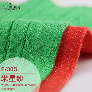 2/30S ���Ǽ� 7%��ë48%��]35%�\�]10%���y����ʽ���켏���F؛