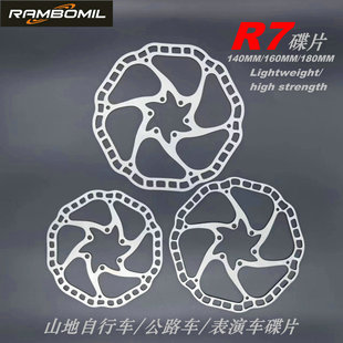 �羳�{��RAMBOMIL R7��Ƭ ɽ������܇�̈́x �x܇Ƭ ��·܇���x�PƬ