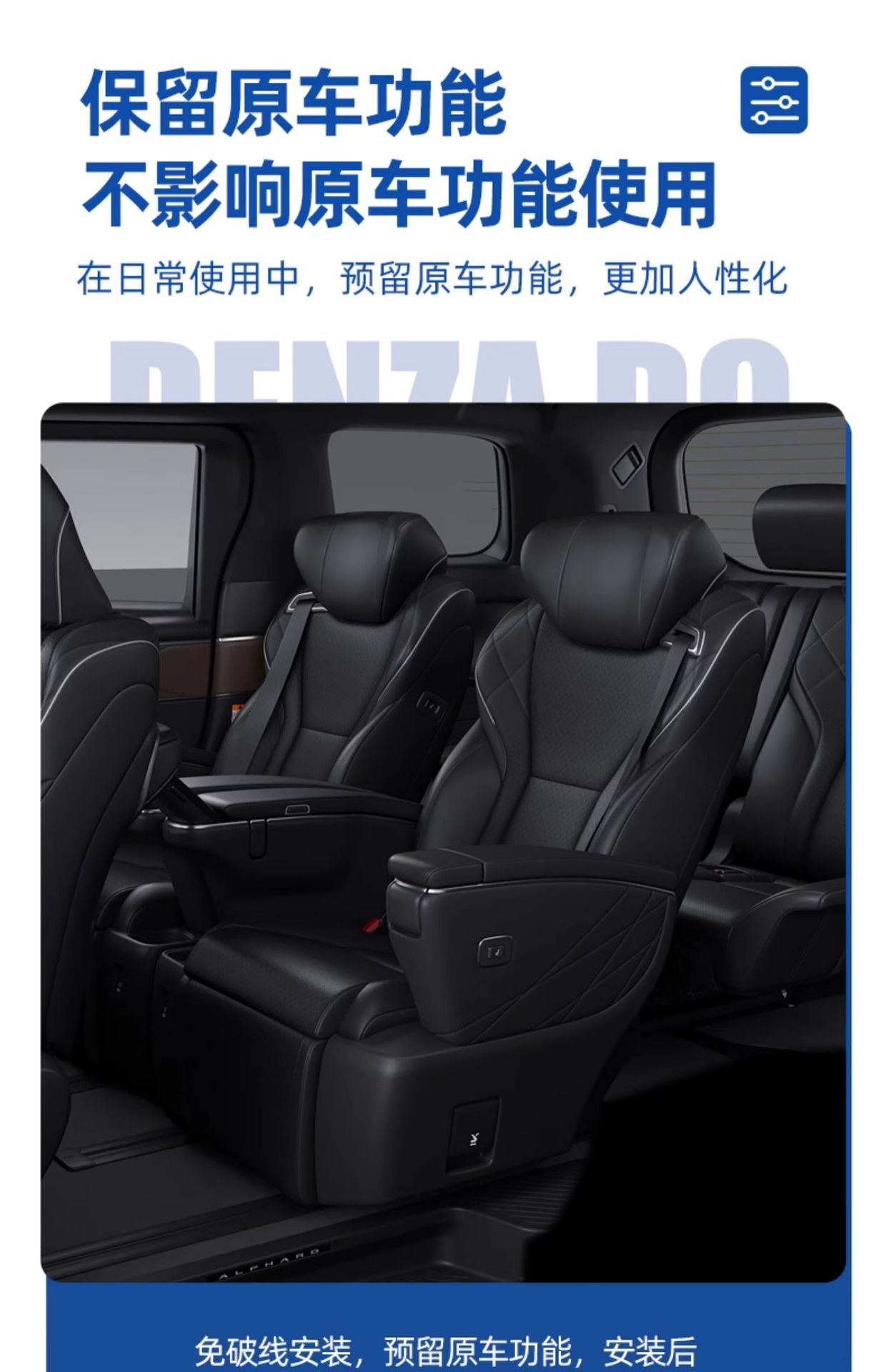 Loyal Guard suitable for Toyota 24 elfawilfa modified 40 series middle row electric seat one-click Reset
