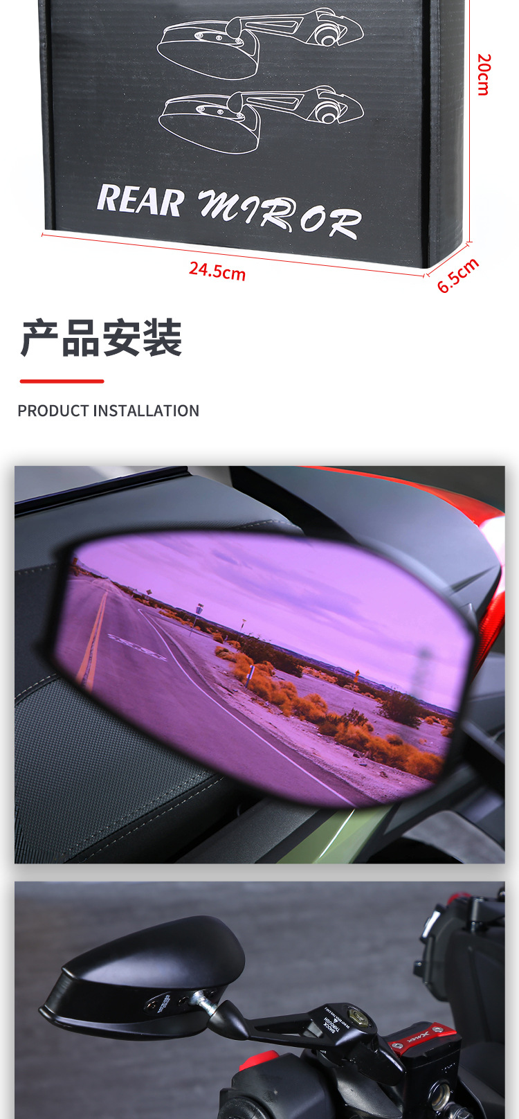 Motherland Aos4 Rearview Mirror Electric Vehicle Motorcycle Universal Modified Reflector Reversing Mirror Anti-Dazzle Purple Glass
