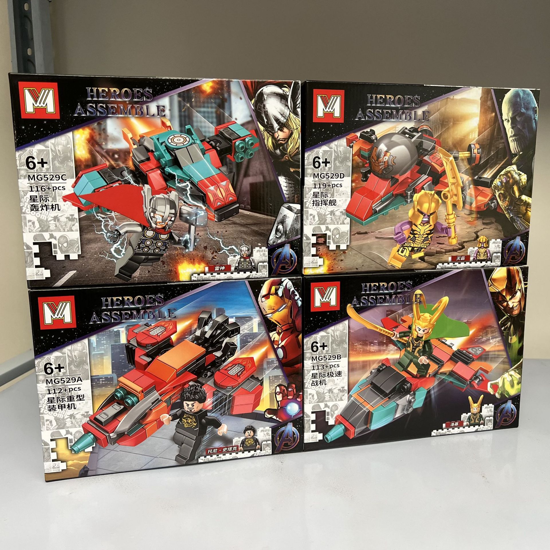 Minger MG529 Hero Avenger Stark's Saka Steel Mech Model Assembled Building Blocks Children's Toys