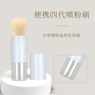 �������Ͽ���s��ëˢɢ��ƿ�۷ۿ�ƿ��ëˢ�ʊy�������l�Ĵ�15ml