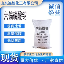 二元醇;增塑剂;酯