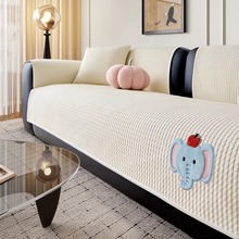 2025新款夏季凉感冰丝轻奢高级感凉席垫防滑防猫抓沙发垫盖巾套罩