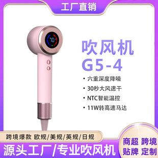 Custom High-Speed Bladeless Hair Dryer for Home Use, Huaqiangbei Negative Ion Quick-Dry Hotel Strong Wind Hair Dryer