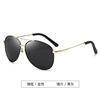 Universal sunglasses suitable for men and women, metal glasses solar-powered, wholesale