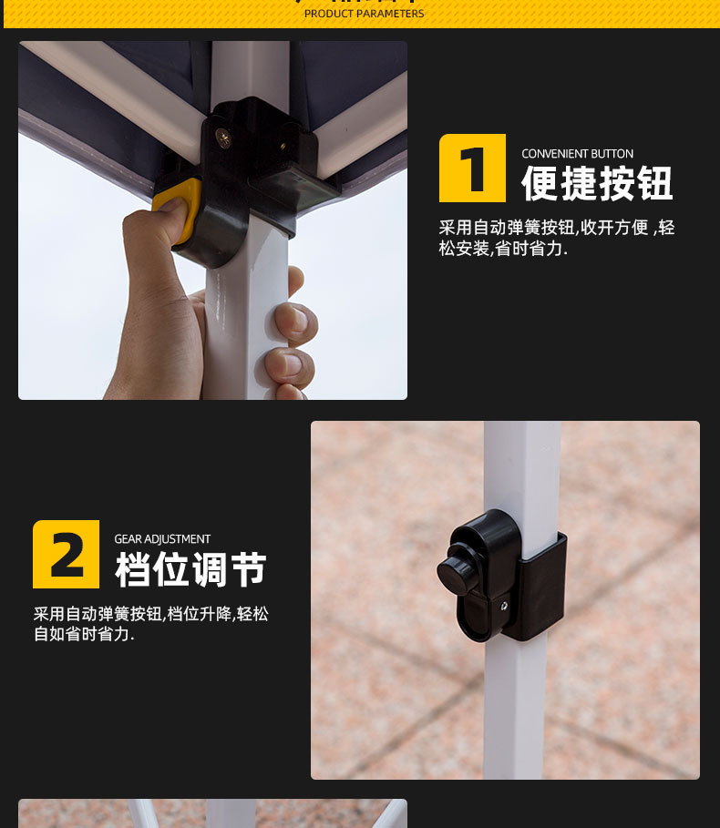 半自动架详情页_13.jpg