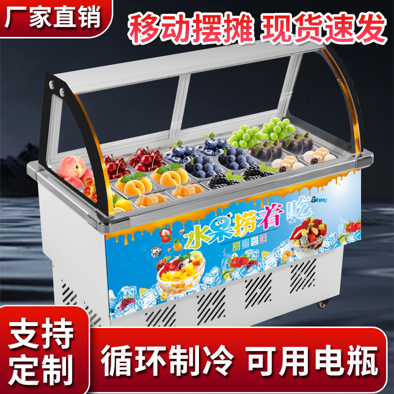 Commercial Refrigerated Ice Porridge Display Cabinet, Fruit Salad Display Cabinet, Ice Porridge Machine, Ice Powder Refrigerated Cabinet, Refreshing and Refreshing Cabinet 4