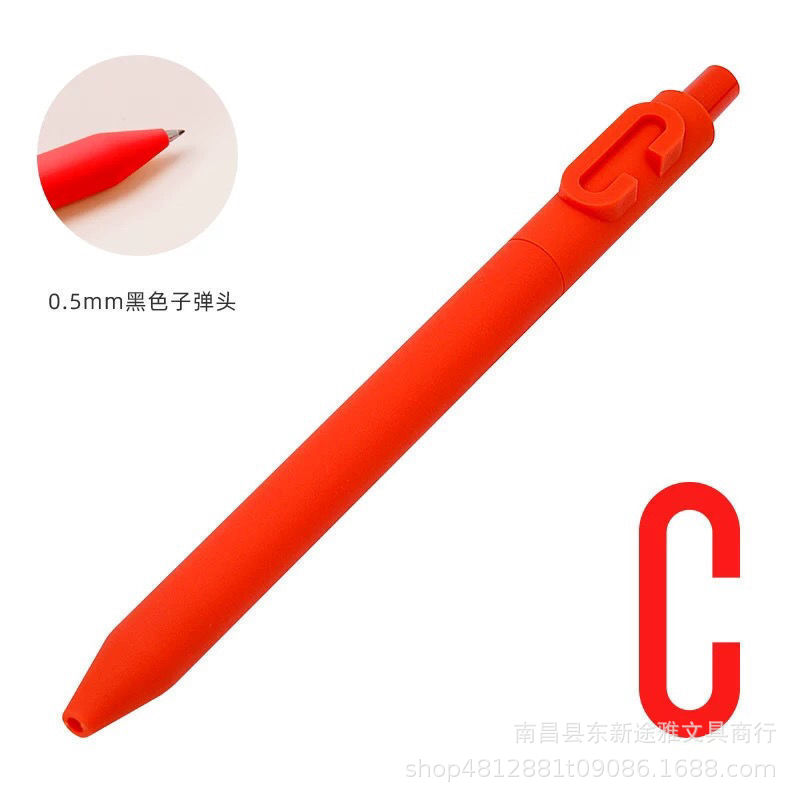 편지 펜 C