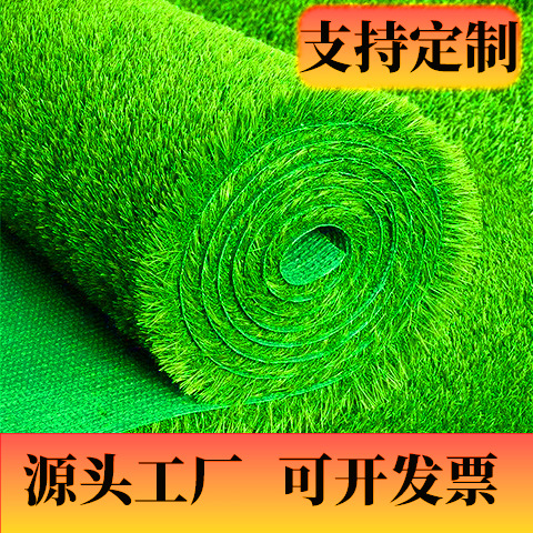 Wholesale of indoor cross-border artificial turf, engineering fencing, outdoor artificial grass, green simulated turf.