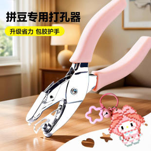 ƴ�����ô����ʡ���_�יC���������ں�Сƴ���P�ֹ�diy������b