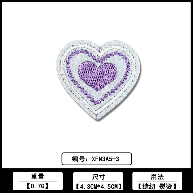 爱心桃心款服饰补丁布贴厂家现货批发电脑绣花刺绣服装ＤＩＹ辅料|undefined