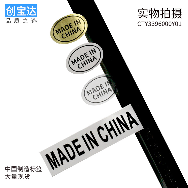 made in chinaֽ йǩ رǩ ѷزɽֽ