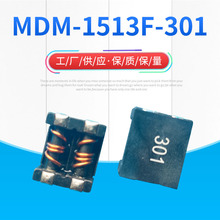 ��������13A��������湲ģ���MDM-1513F-301�����˲���ģ���