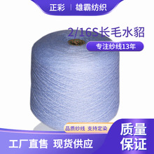 16S/2�Lëˮ���q50%��ë50%�\�]�����켏��ᘿ�ë���ﶬ����