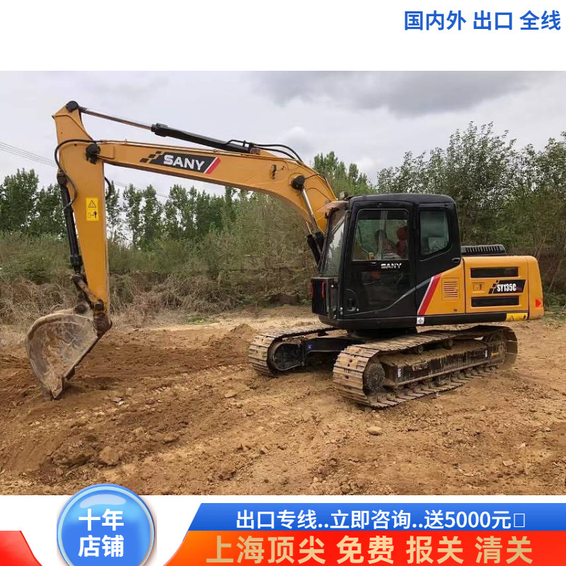 Exportación de Asia compra de segunda mano excavadora Sany135 Excavadora Sany155